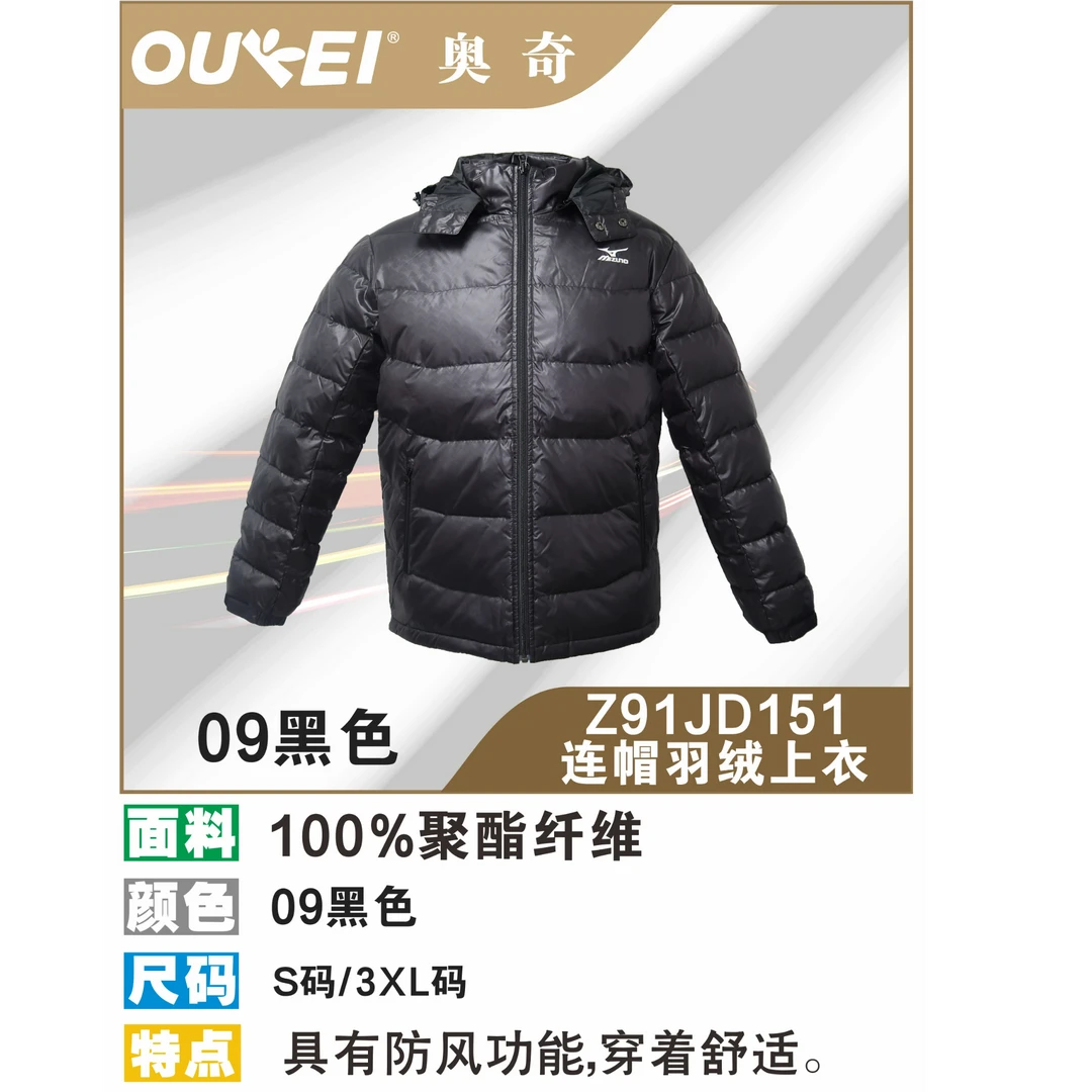 奥奇长袖防风外套Z91JD151