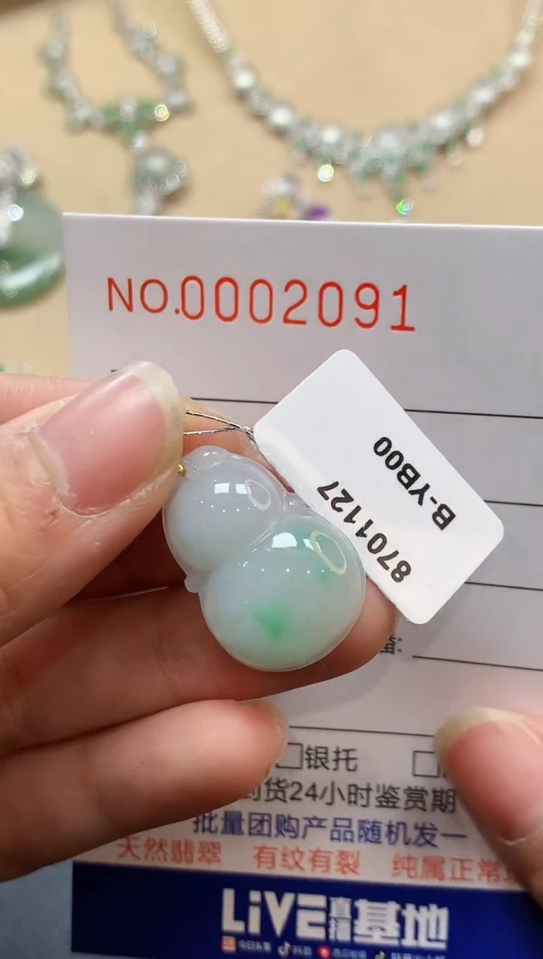 【闪购商品】翡翠吊坠(不含链)18K金镶嵌2091