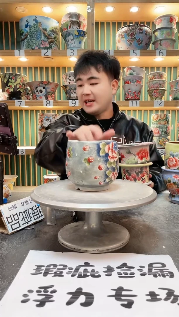 【闪购商品】默认微瑕一物一拍0220-173