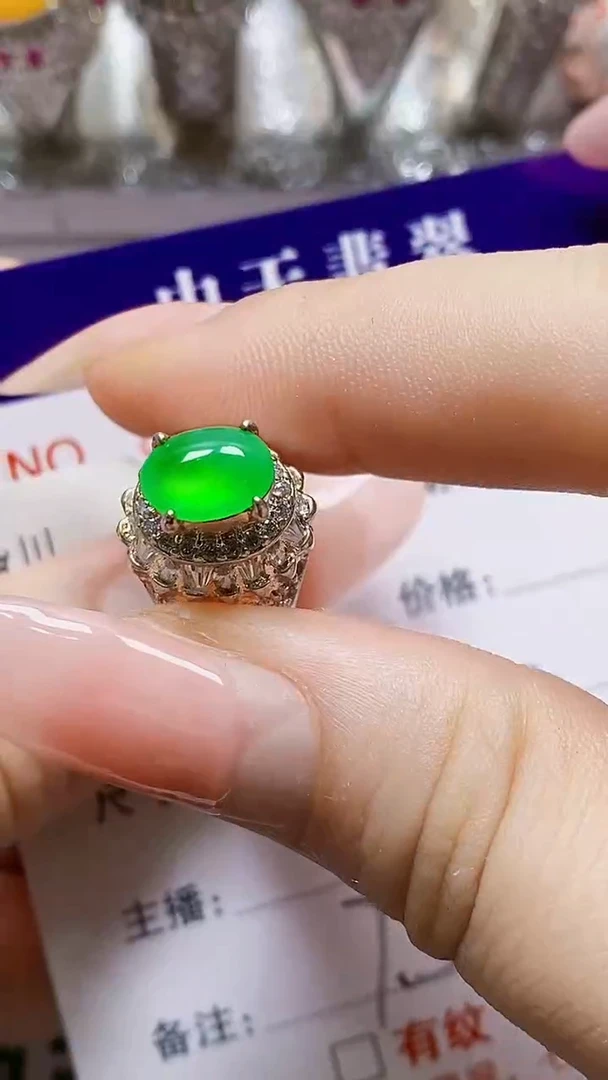 未镶嵌戒指翡翠未镶嵌4186
