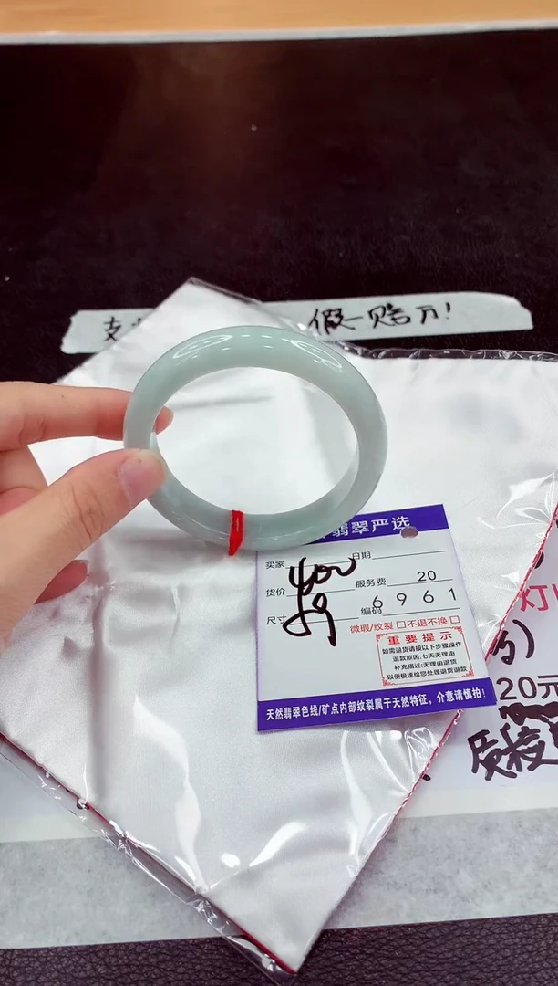 未镶嵌手镯翡翠111111111111
