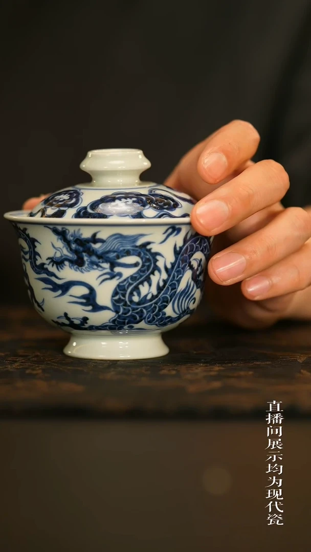 占春生窑     龙纹大盖碗