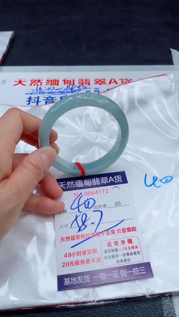 翡翠手镯未镶嵌11111111