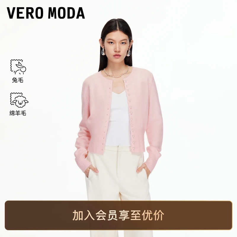 Vero Moda针织衫2025冬季新款含兔毛绵羊毛收腰针织时尚百搭女装