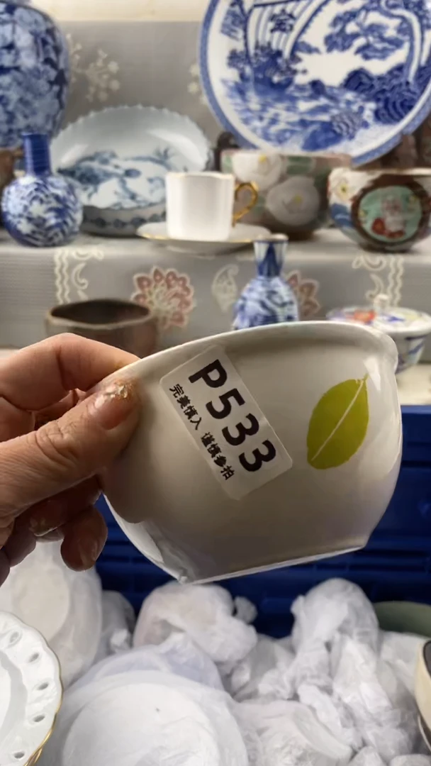 【闪购商品】533