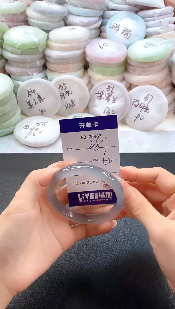 手镯玛瑙/玉髓未镶嵌5467圈口60