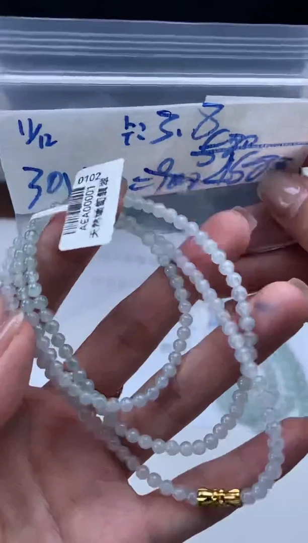 未镶嵌定制翡翠天然翡翠珠子