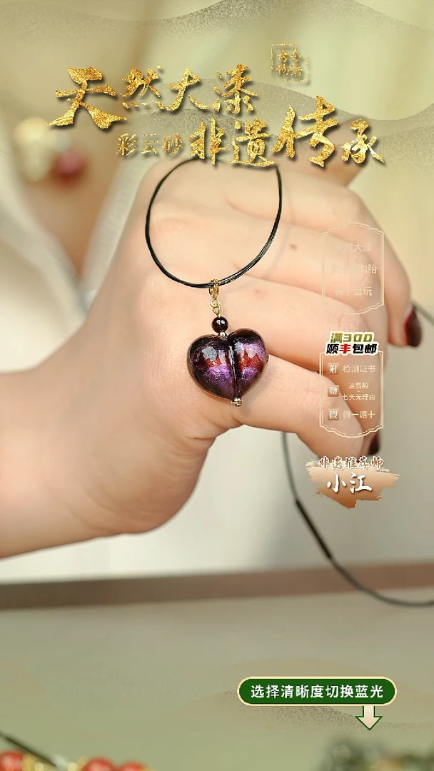 大漆朝曦屁桃单珠项链 非遗大漆珠@@4XL007