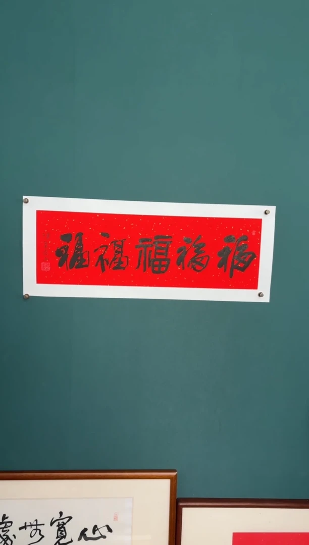 竖款四時书院专属链接