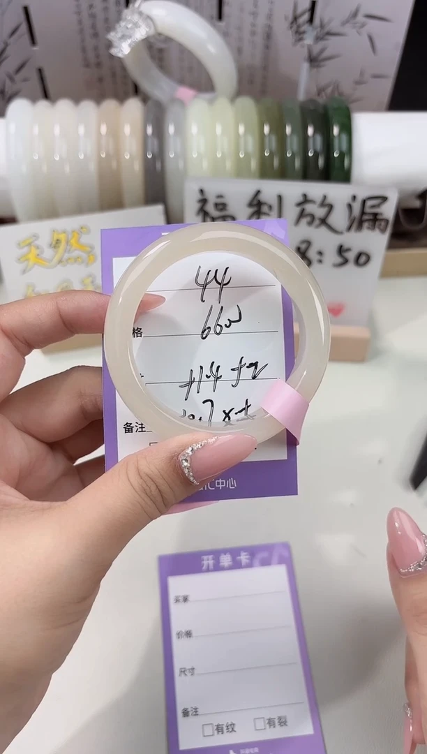 未镶嵌手镯和田玉藕粉44