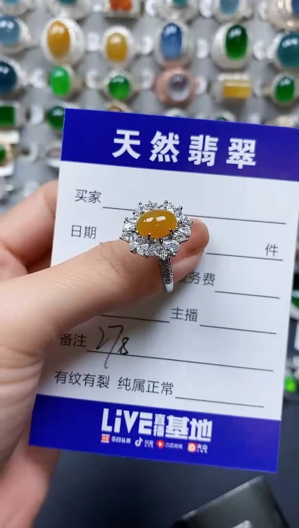【闪购商品】翡翠戒指银S925镶嵌0278