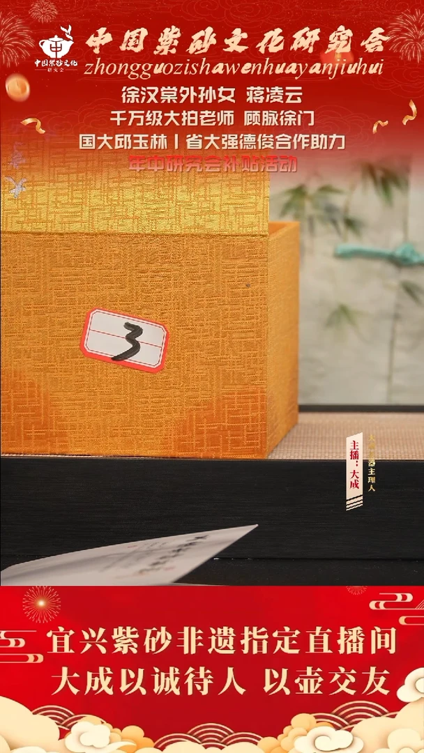 茶壶紫砂16号 老朱泥 260cc左右