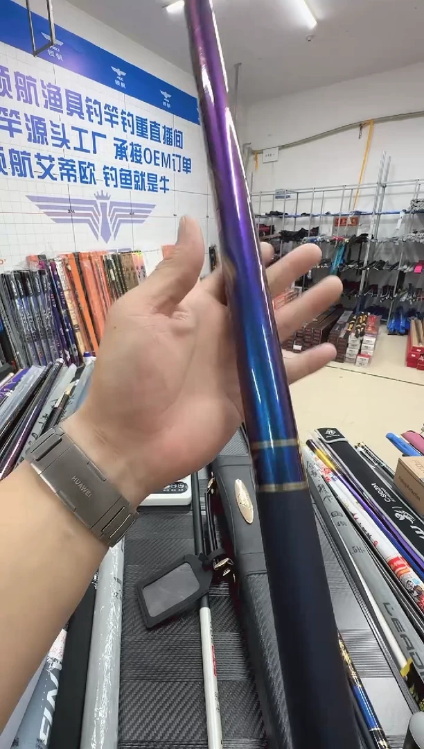 碳素耀世艾蒂欧变色龙7.2米版本【样品 微瑕疵】