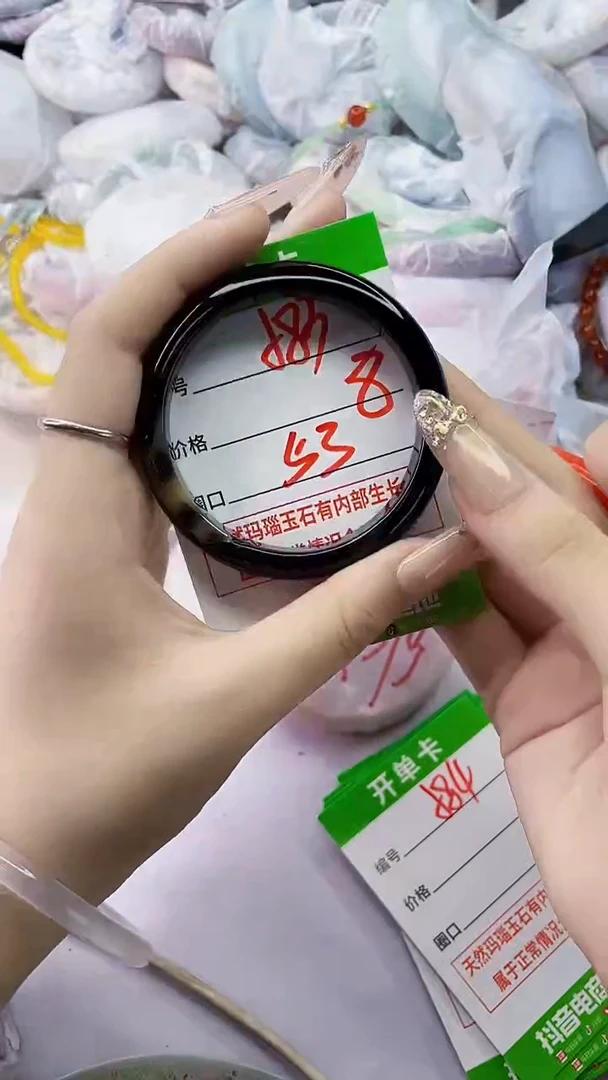 手镯玛瑙/玉髓未镶嵌583