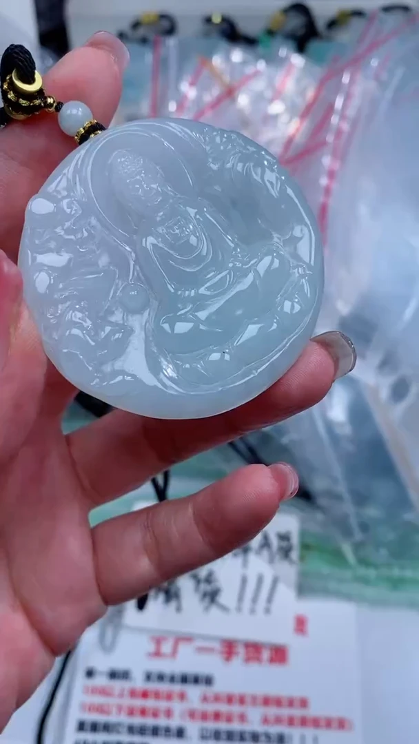 翡翠未镶嵌颈饰吊坠