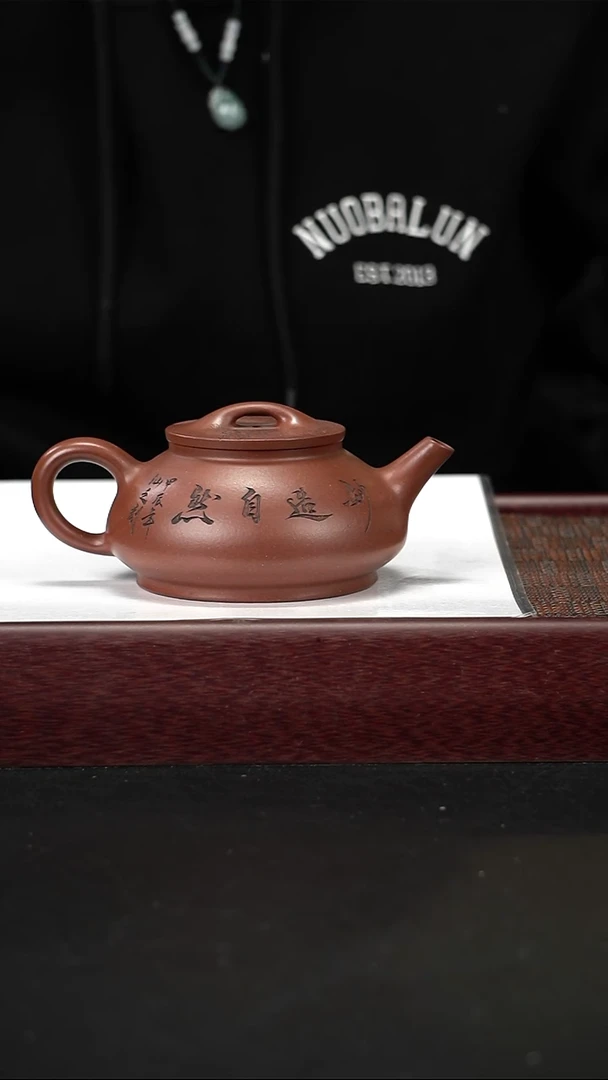 茶壶紫砂憨瓢