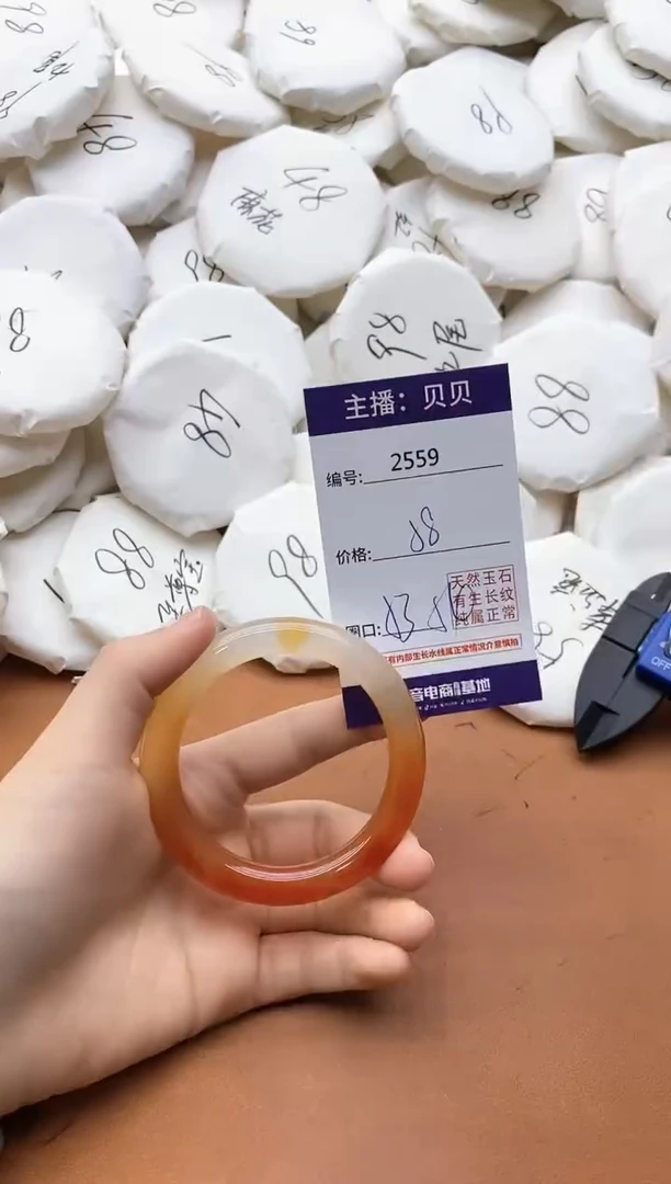 【闪购商品】玛瑙/玉髓手镯未镶嵌2559