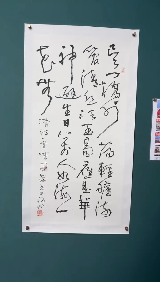 传统文化艺术ー年画