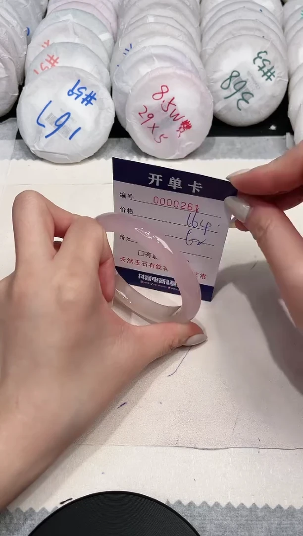 【闪购商品】玛瑙/玉髓手镯未镶嵌261