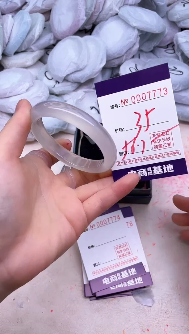 玛瑙/玉髓手镯未镶嵌7773