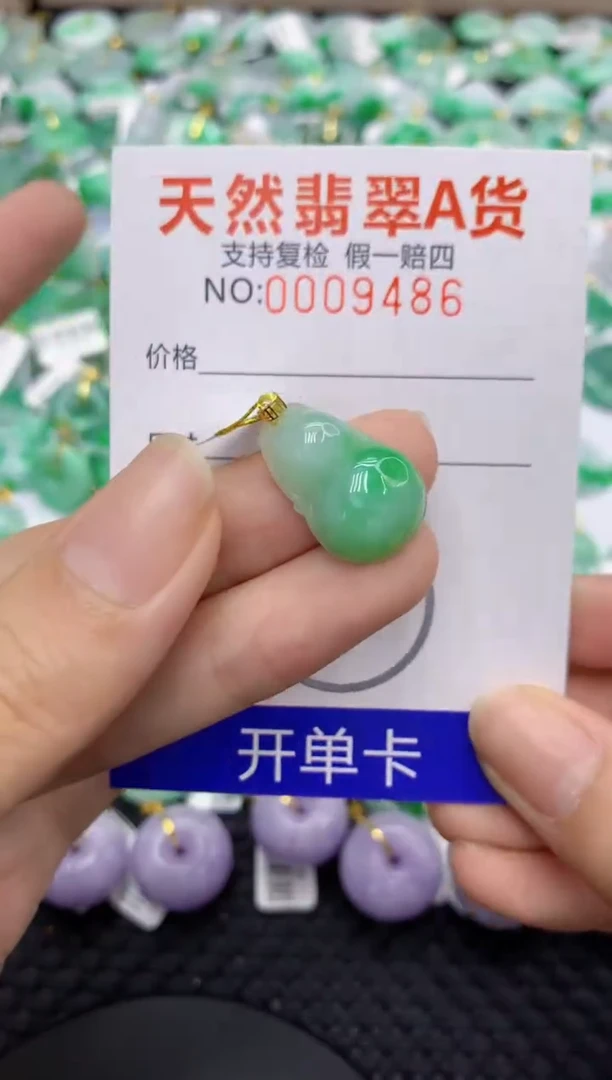 翡翠18K金镶嵌颈饰11111111111