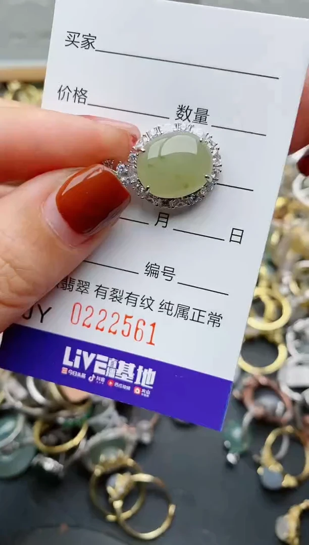 银S925镶嵌戒指翡翠.