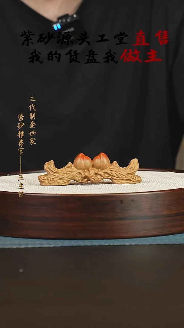 茶壶紫砂紫砂茶宠