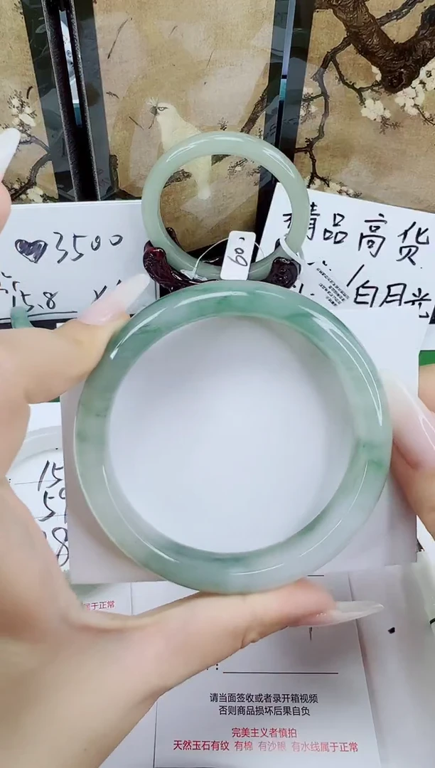 未镶嵌手镯石英质玉154-62/63