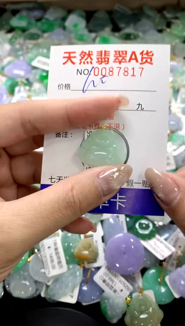颈饰18K金镶嵌翡翠1111111111111111