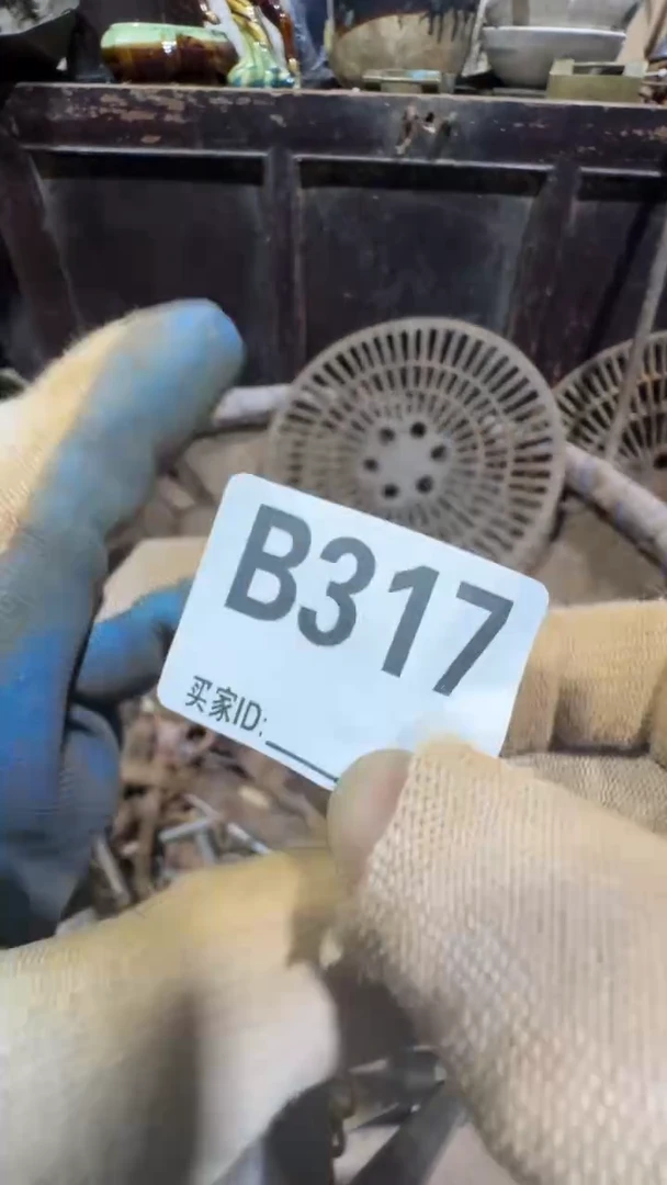 泡****风0818老王直播间专属链接