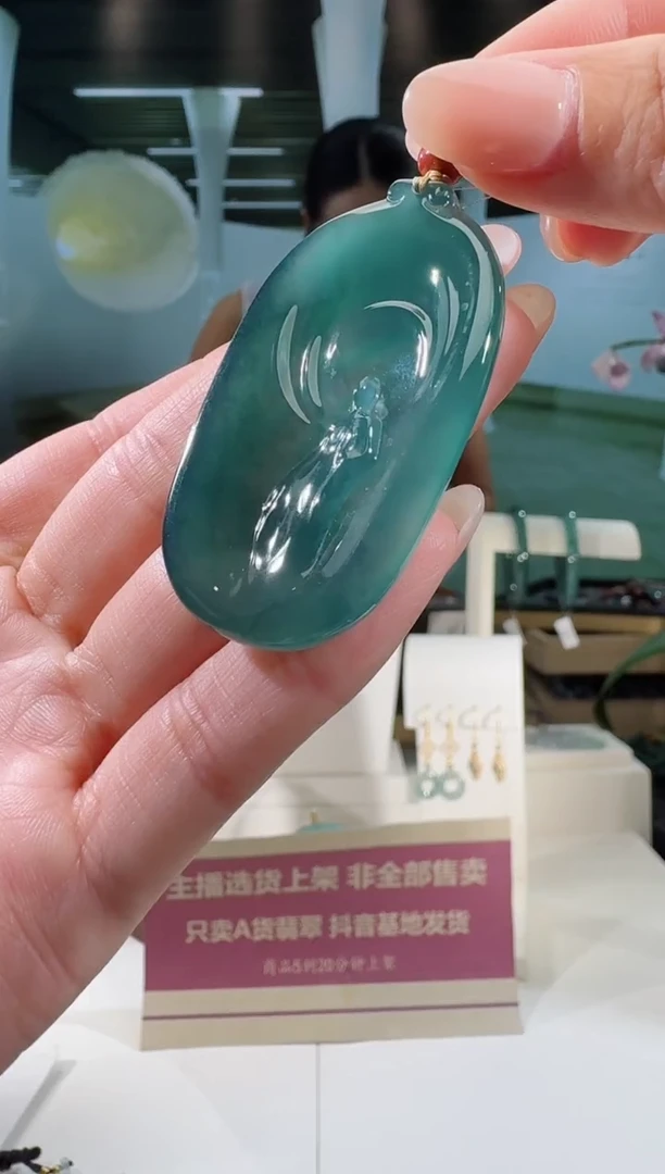 翡翠未镶嵌吊坠(不含链)悟道