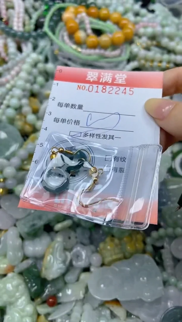 颈饰未镶嵌翡翠闪购0182245多样性发其一