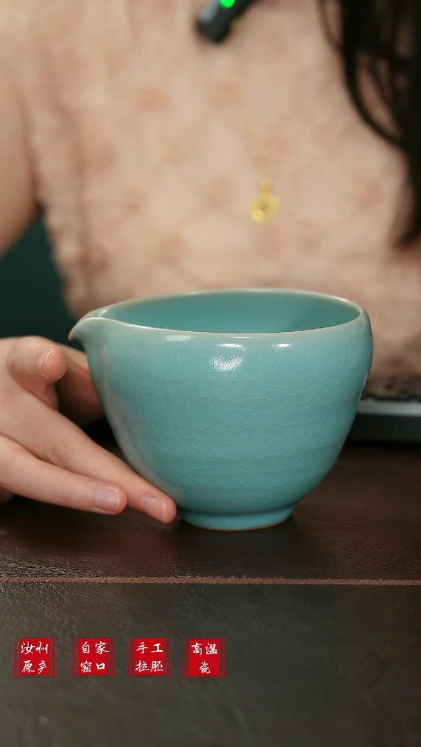 其他L汝宋汝瓷710