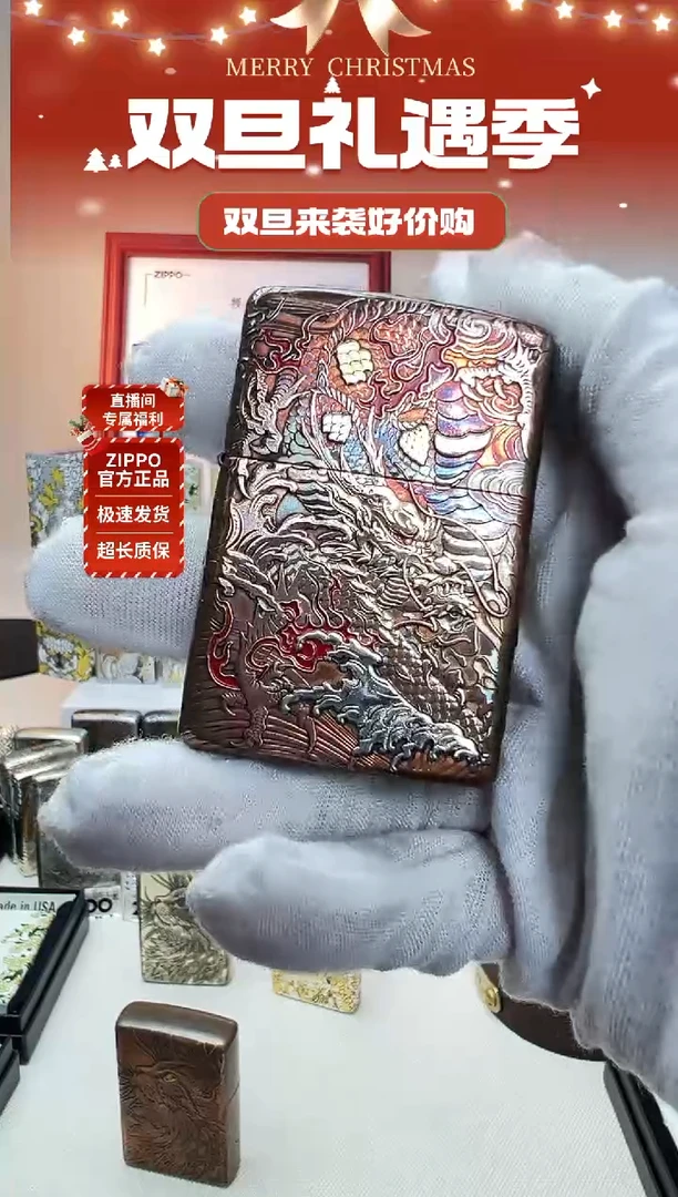 铜紫铜套壳重甲龙凤呈祥