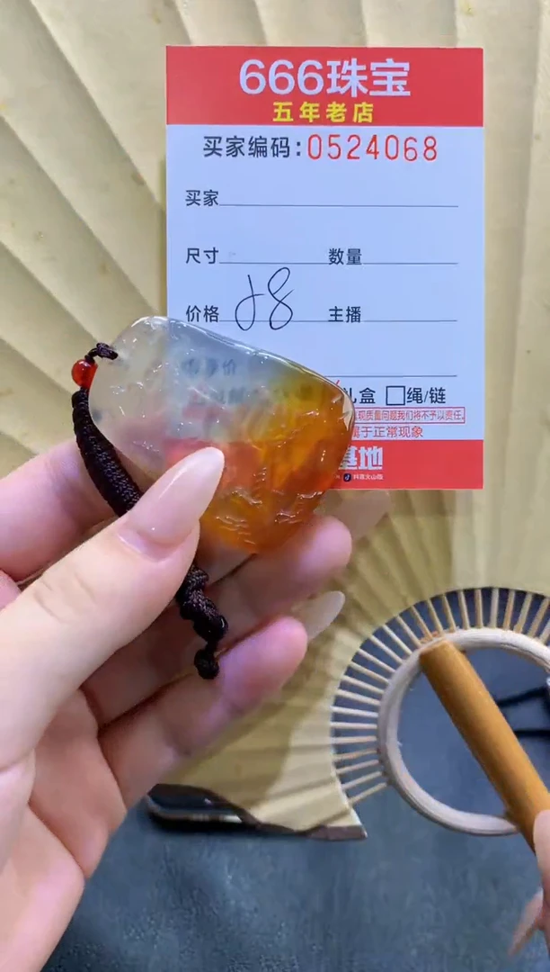 玛瑙/玉髓手镯未镶嵌0524068