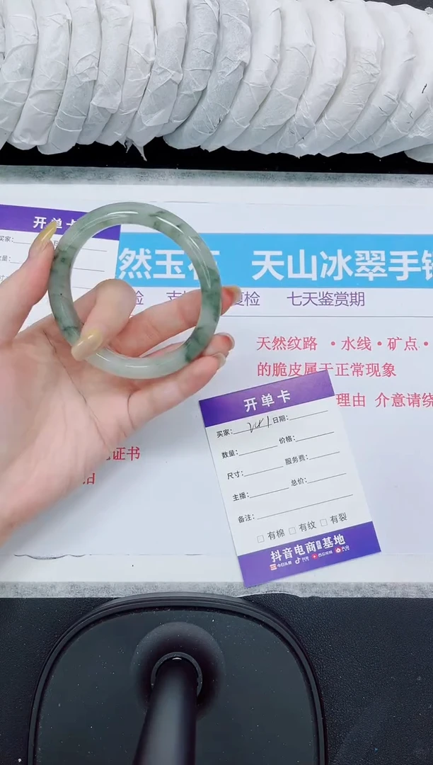 石英质玉手镯未镶嵌241