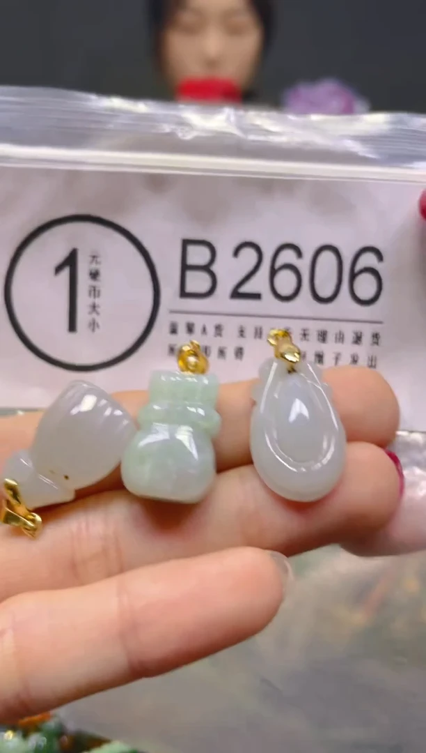 颈饰未镶嵌翡翠/B/翡翠A货，一件也是批发价