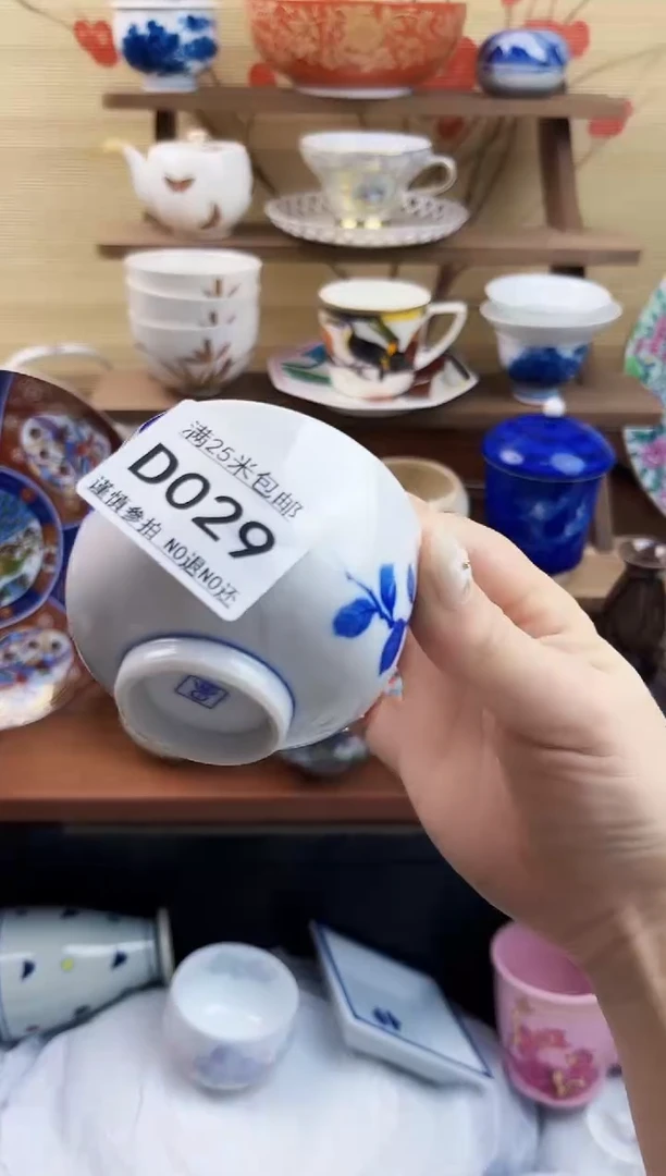 【闪购商品】d029==============