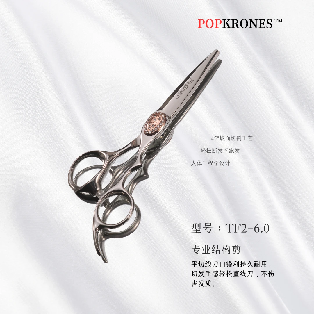 【强强专属】发型师专用美发剪刀锋利不卡发理发师专用打薄无痕