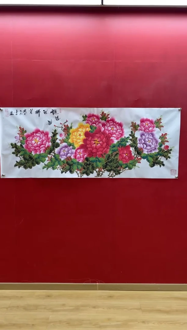 【闪购商品】国画艳冠群芳 刘金玉老师亲笔手绘180*70