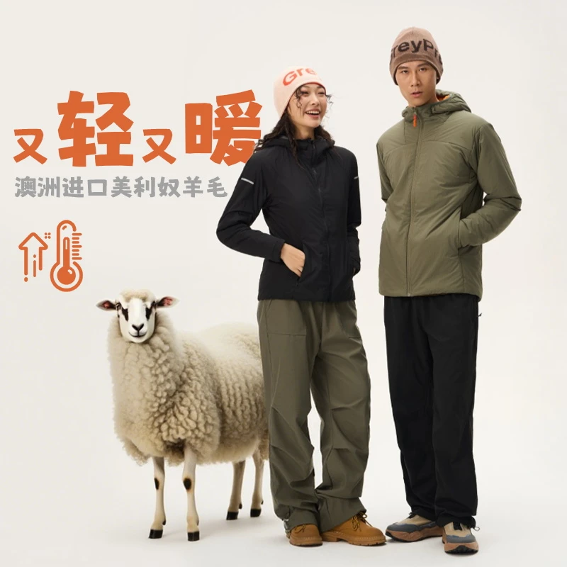 灰壳秋冬男士保暖羊毛棉服户外轻量化美丽诺羊毛保暖连帽长袖外套