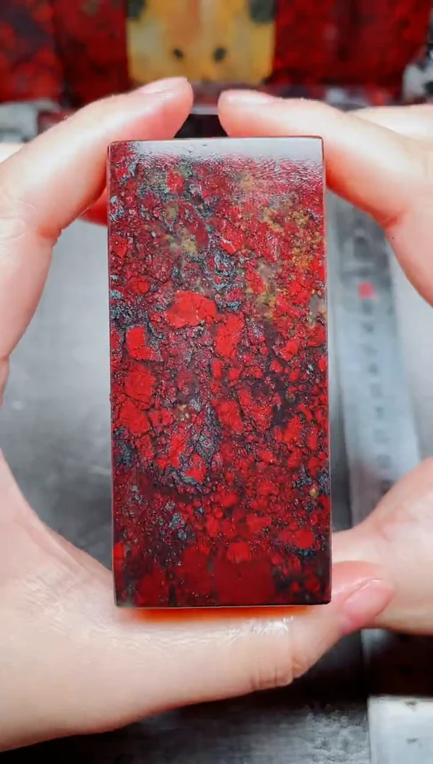 桂林鸡血玉素章--22