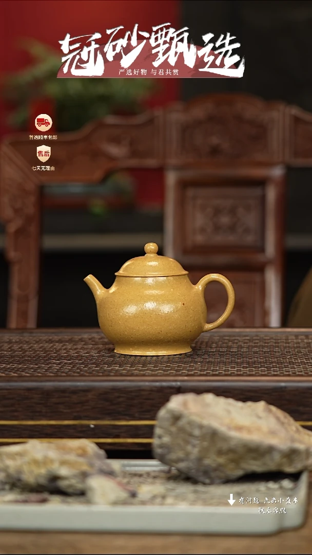 【闪购商品】紫砂茶壶冠砂甄选54