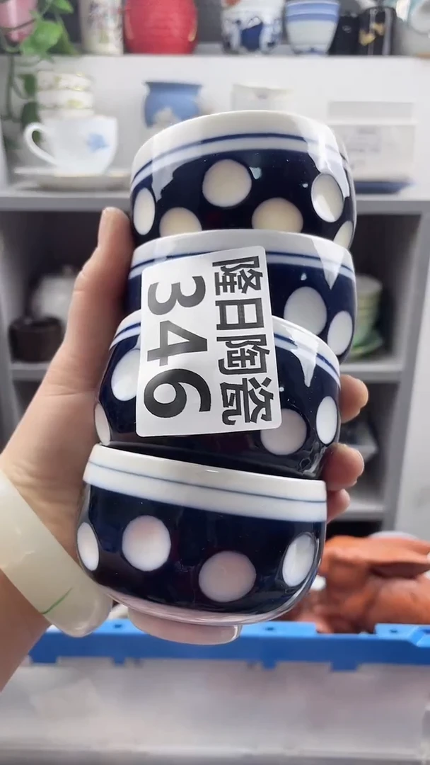 【闪购商品】瓷片346longritaoci