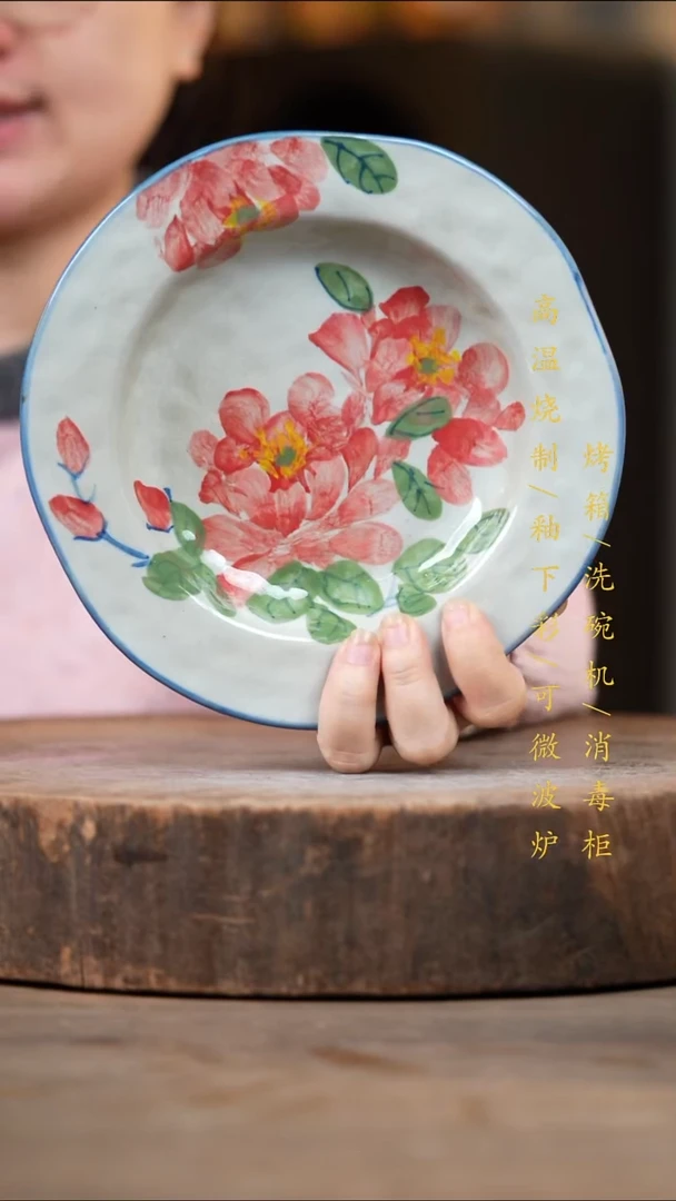 瓷片景德镇高温釉下彩（食品级）