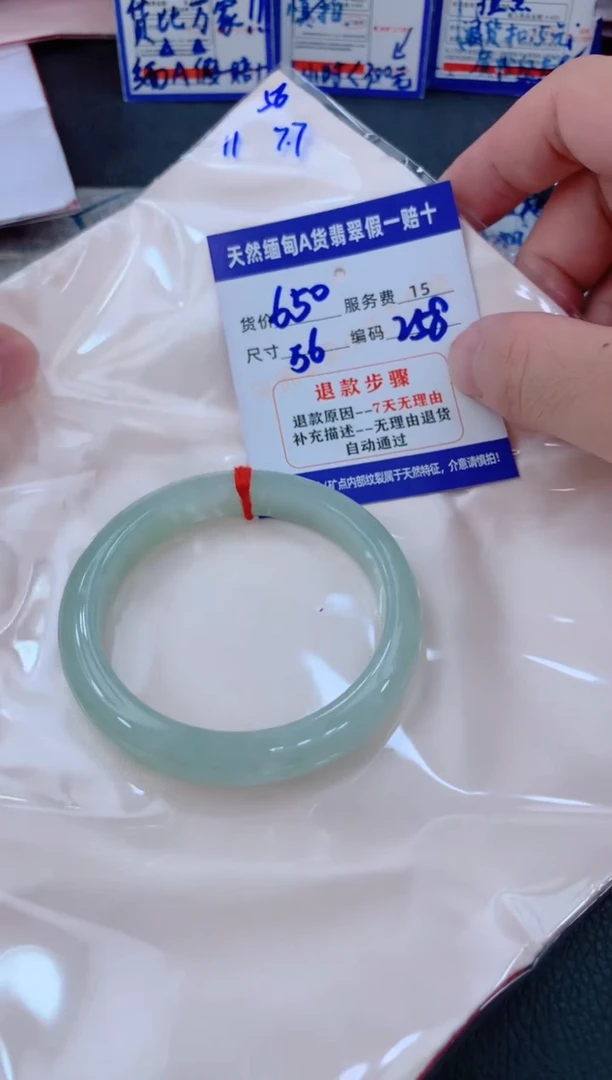 未镶嵌手镯翡翠111111111