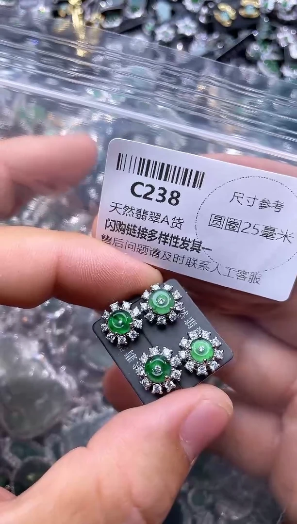【闪购商品】翡翠颈饰未镶嵌C238耳钉 多样性发其一