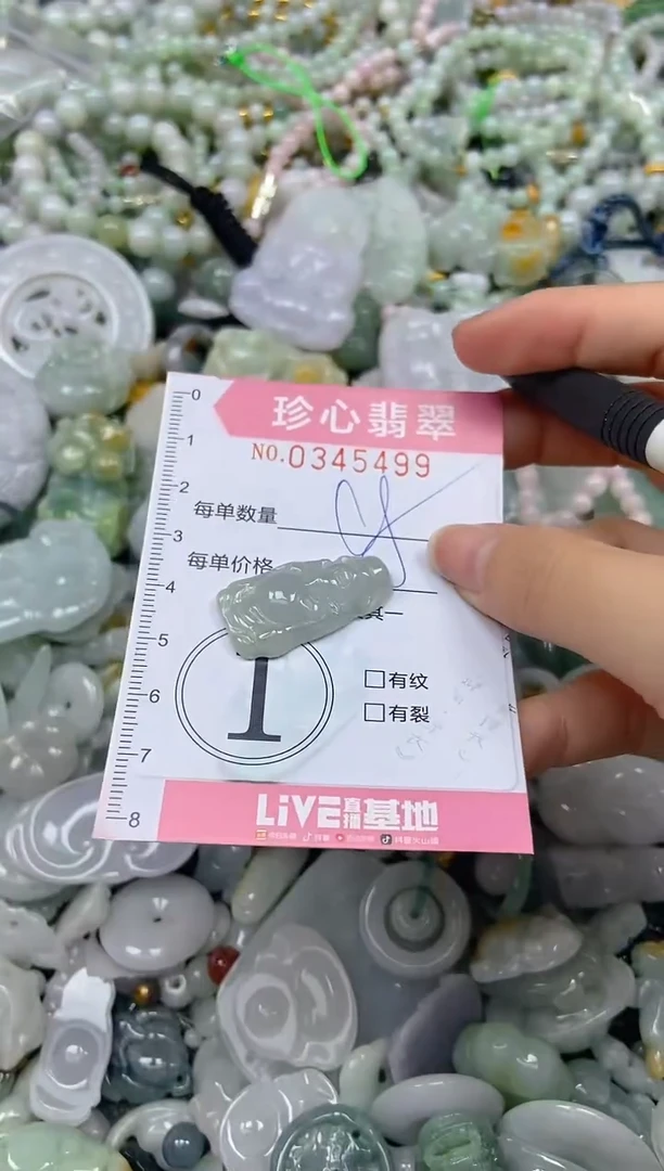 颈饰未镶嵌翡翠闪购0345499