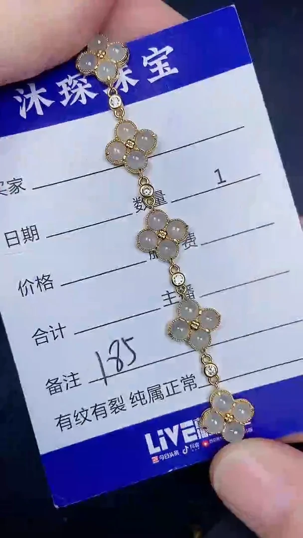 银S925镶嵌戒指翡翠1850