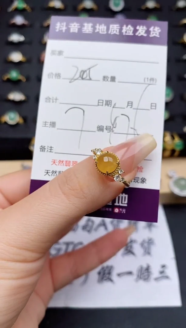 翡翠戒指银S925镶嵌..........1